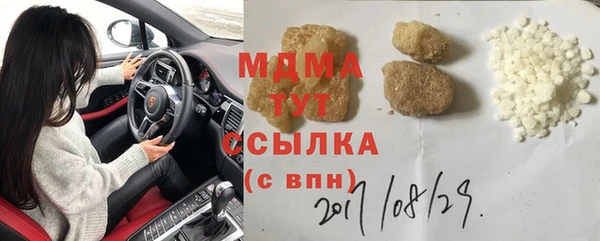 прущая мука Волосово