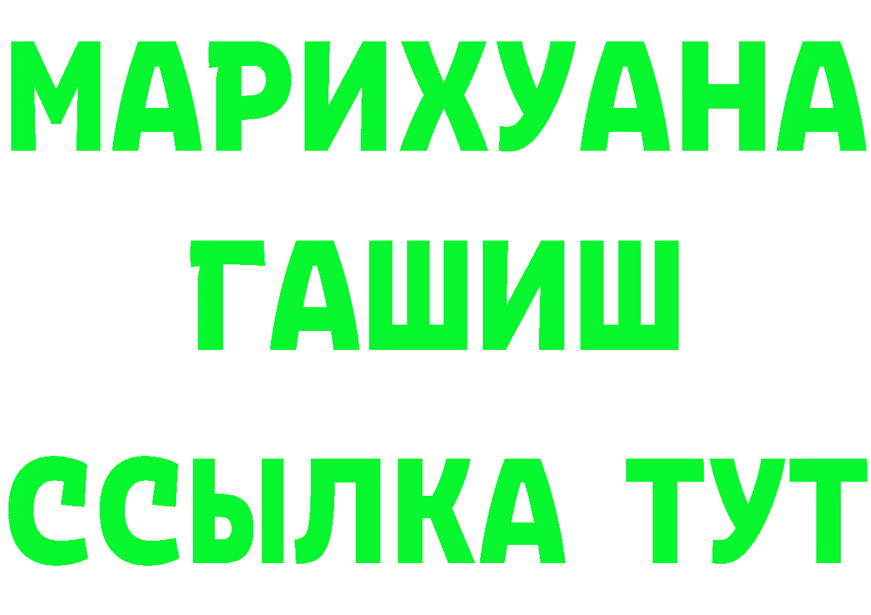 Наркота  состав Зубцов